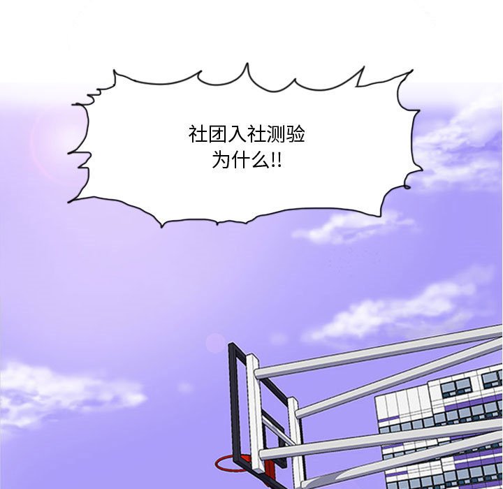第3话 第 60 页
