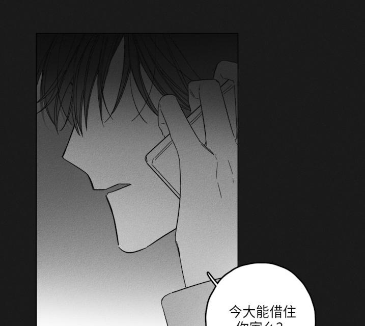 48话 第 24 页