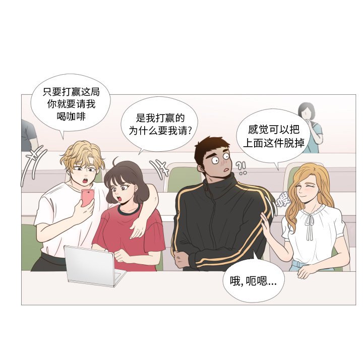 第22话 第 79 页