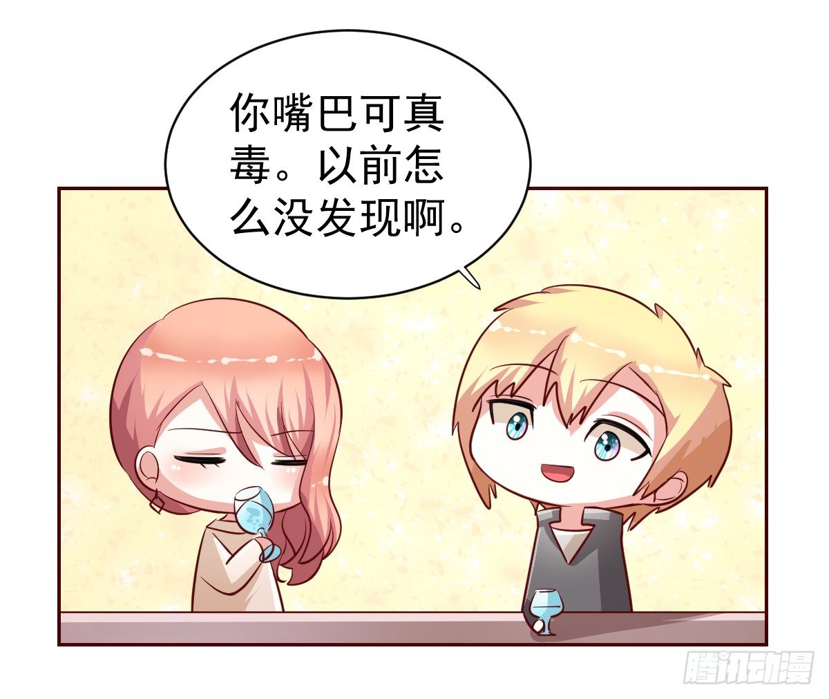 第十九话 第 26 页