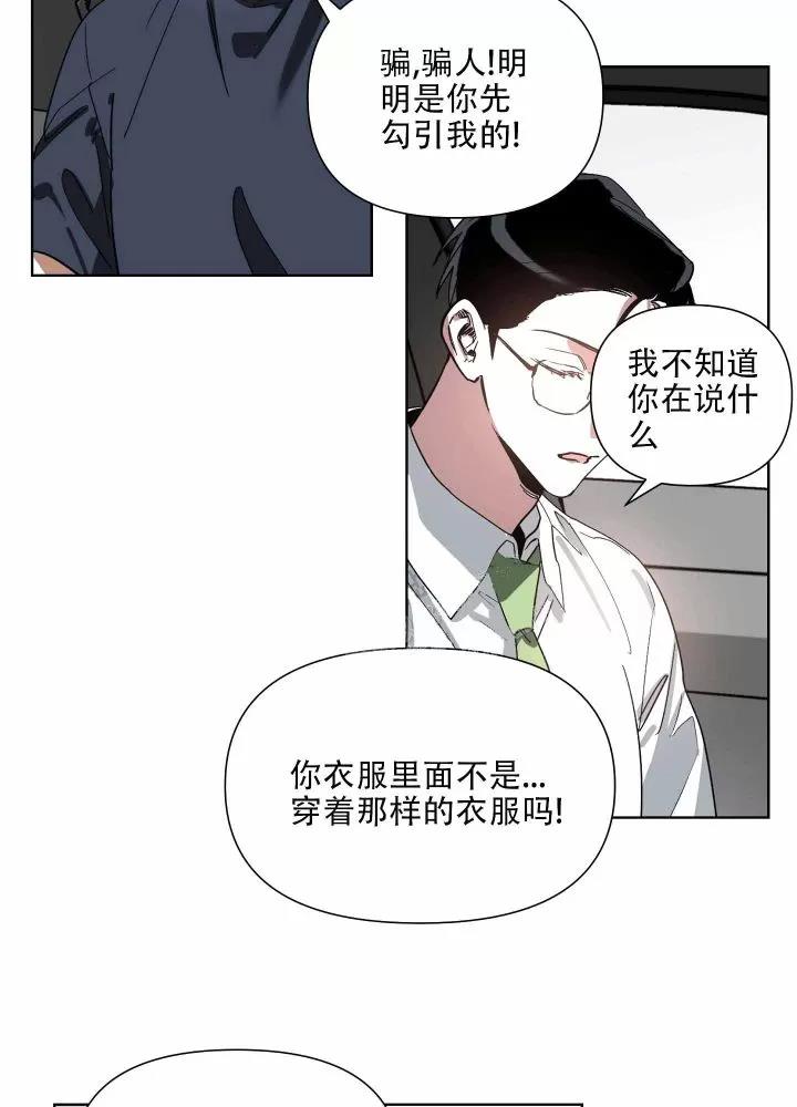 第04话 第 28 页