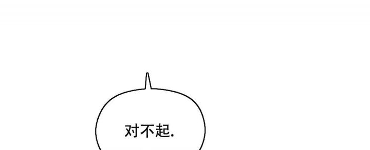 第42话 传闻 第 20 页