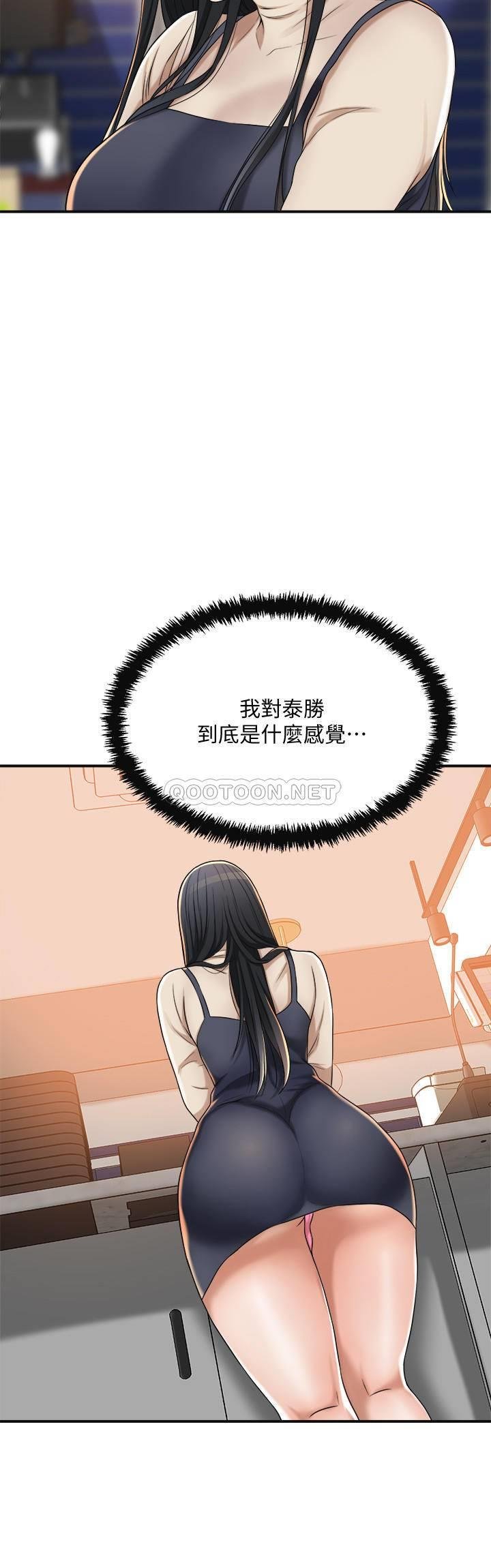 第39话 - 处心积虑想揭穿筱妍的妤玟 第 34 页