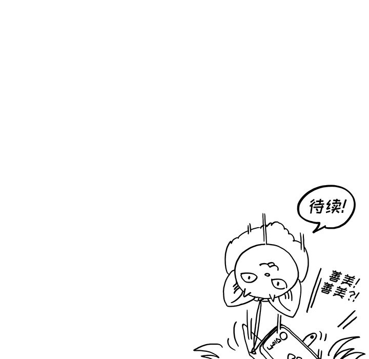 第151话 第 107 页