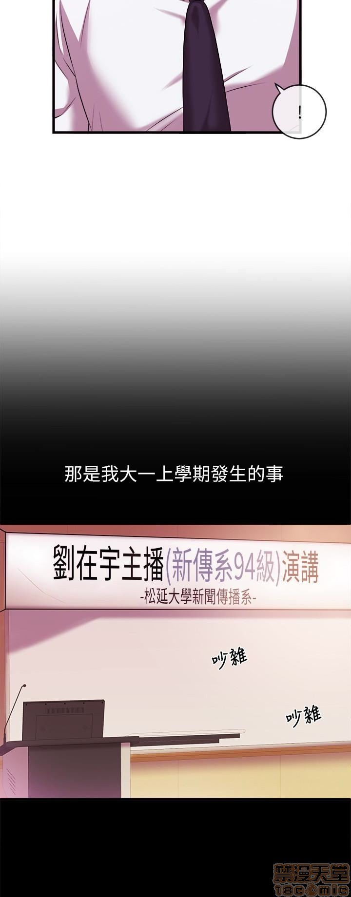 第2话3-6 第 22 页