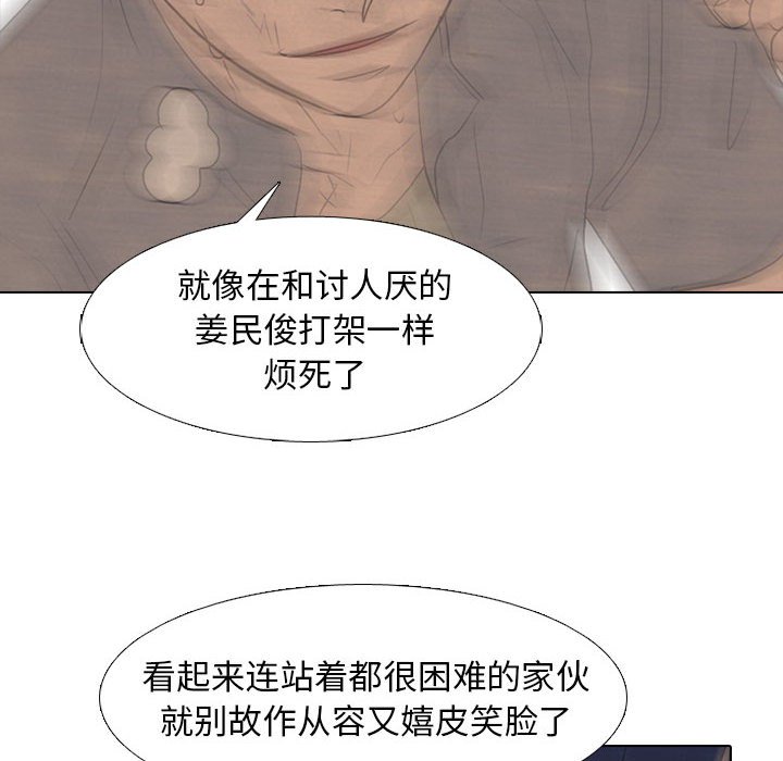 第299话 第 36 页