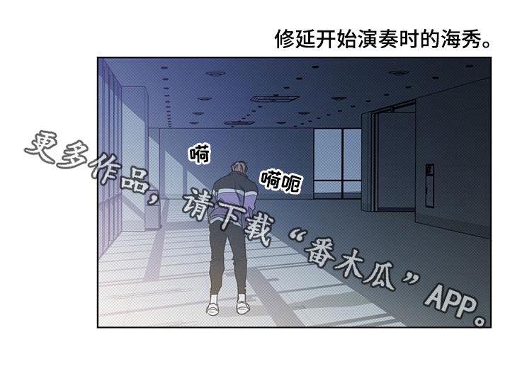 第34话 过于期待 第 21 页