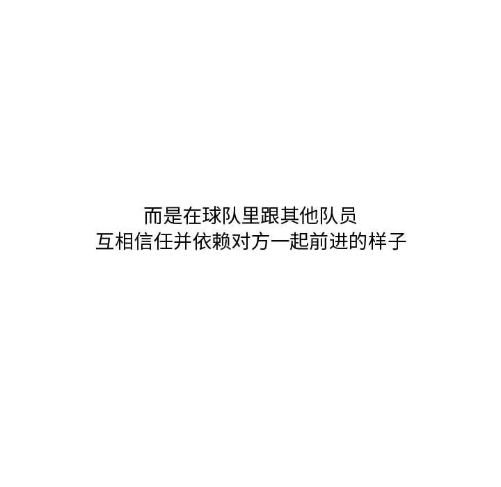 第83话 第 132 页