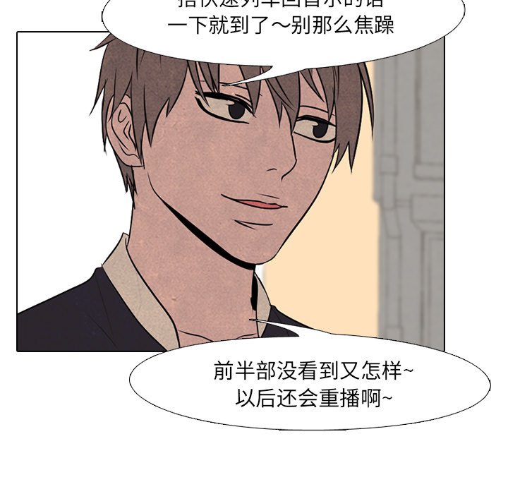 第71话 第 45 页