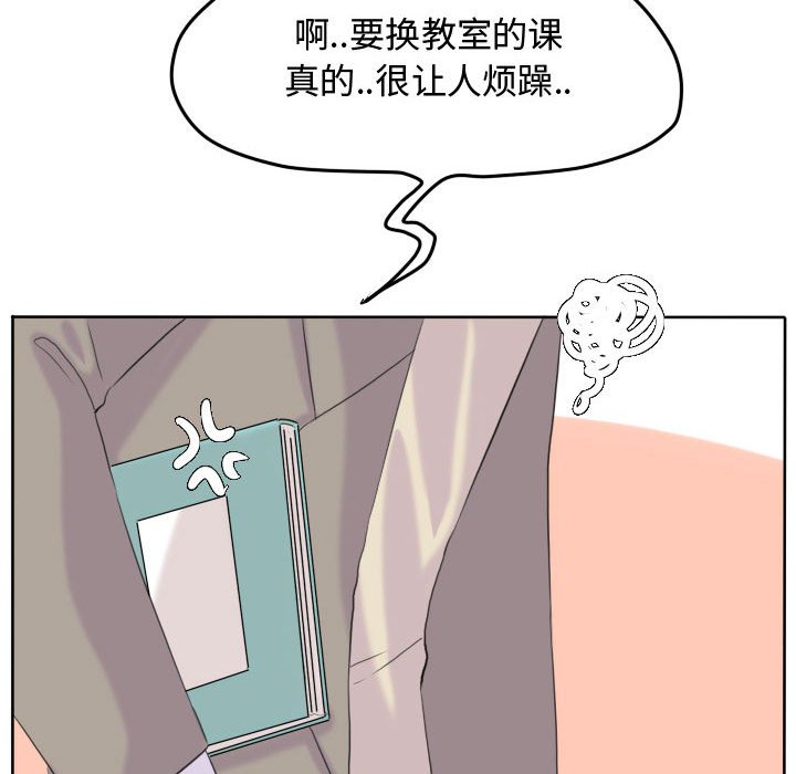 第51话 第 76 页