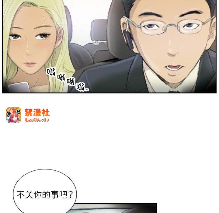 第17话 第 7 页