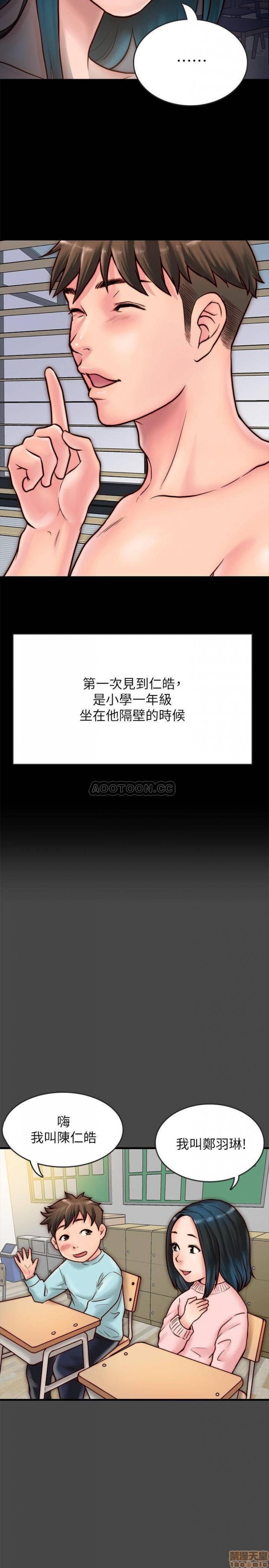 第6话6 第 5 页