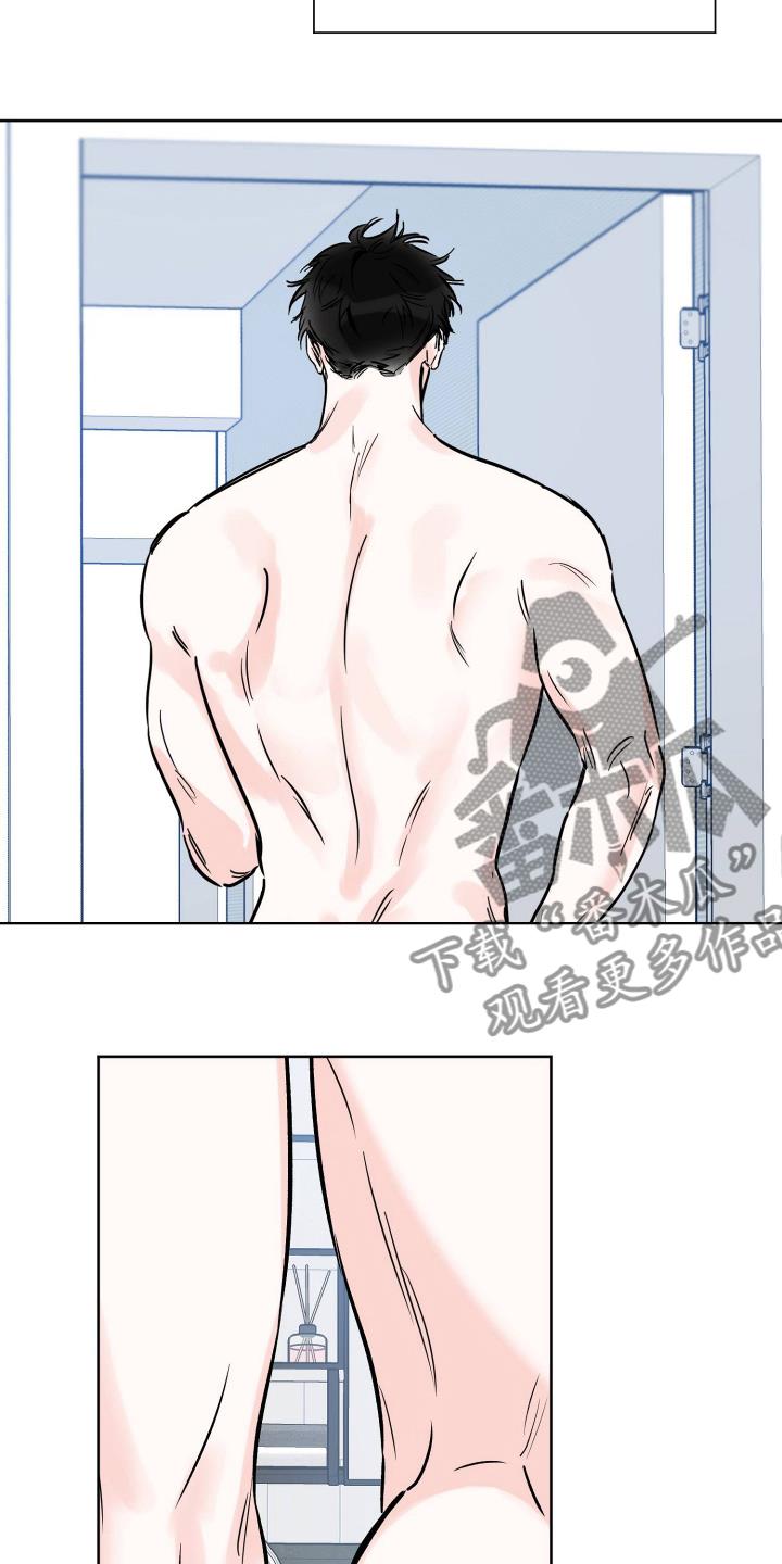 第121话 准备 第 5 页
