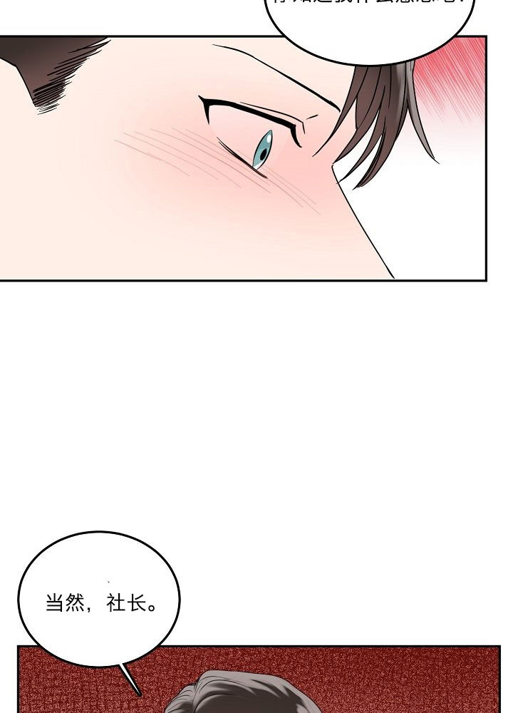 1话 第 14 页