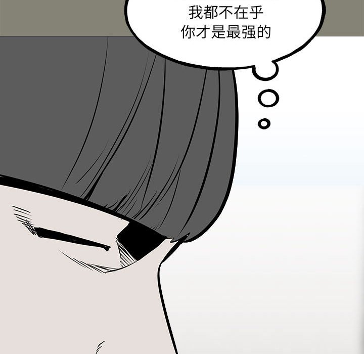第147话 第 28 页