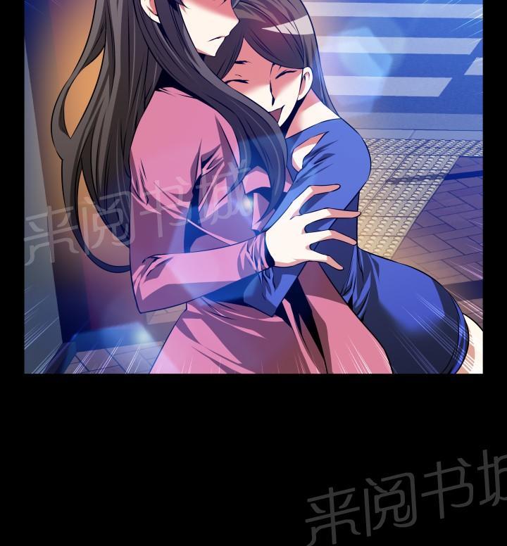 第 84 话 第 11 页