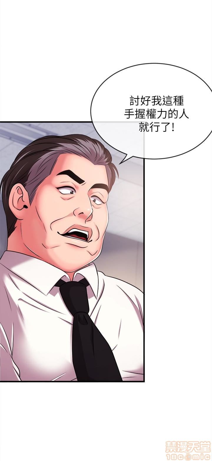 第2话3-6 第 60 页