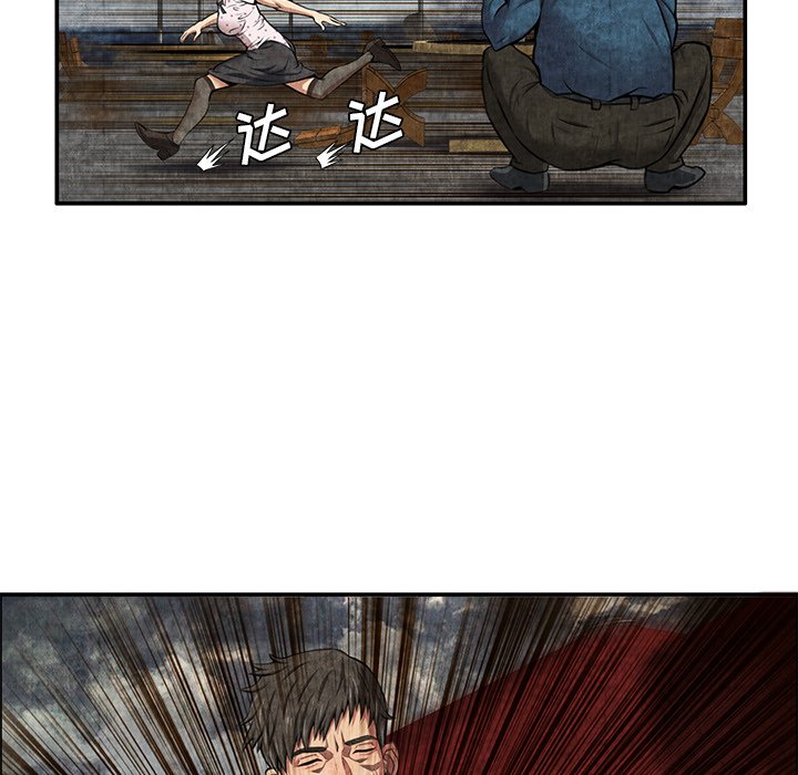 第4话 第 105 页