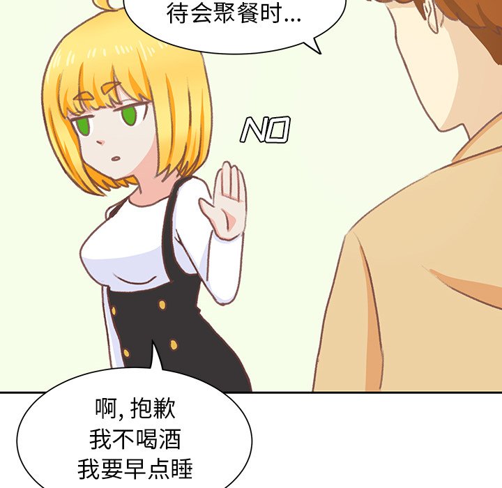 第6话 第 114 页