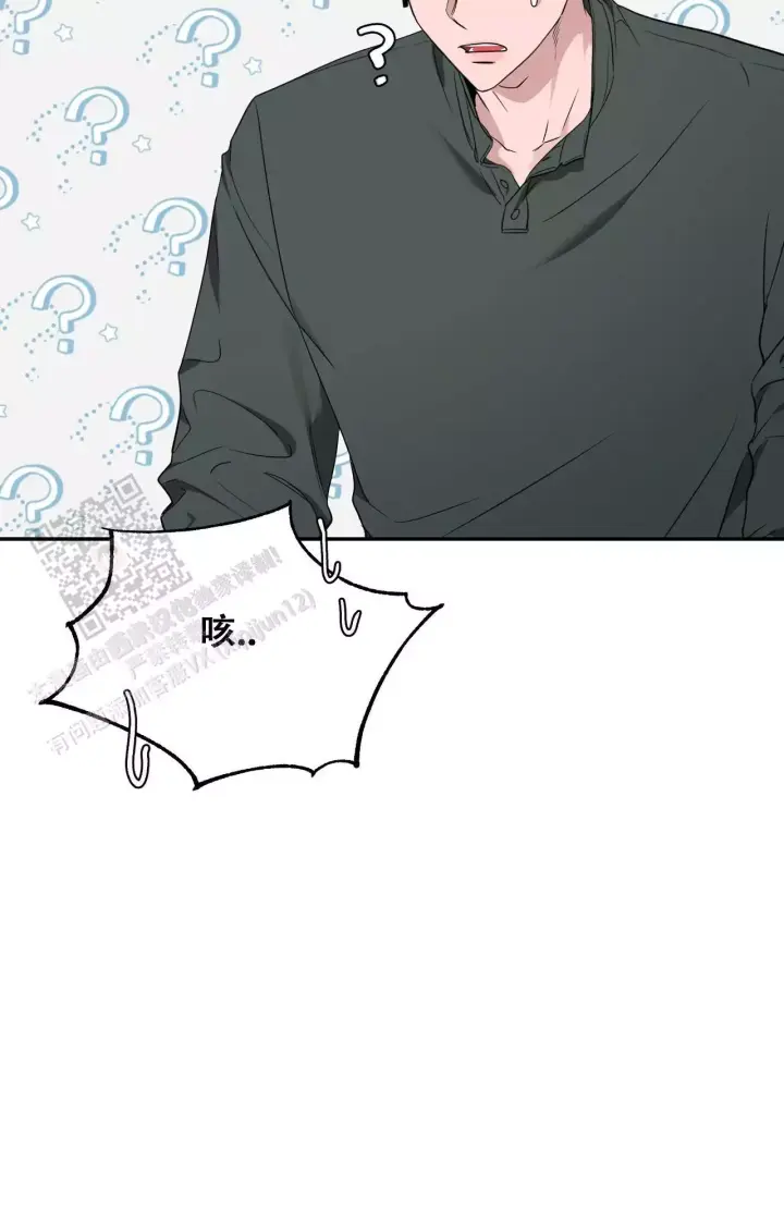 第176话 见家长 第 49 页