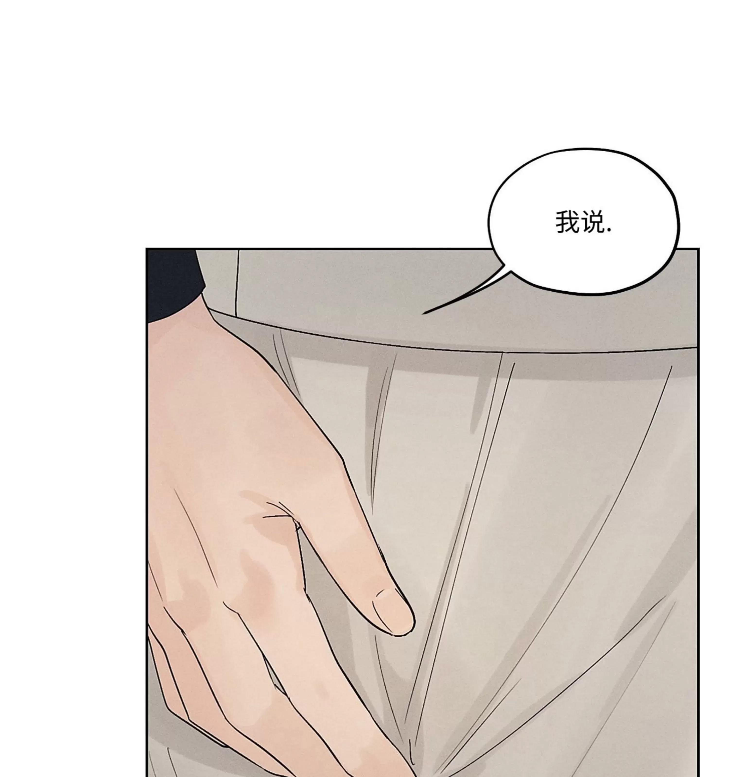 第09话 第 19 页