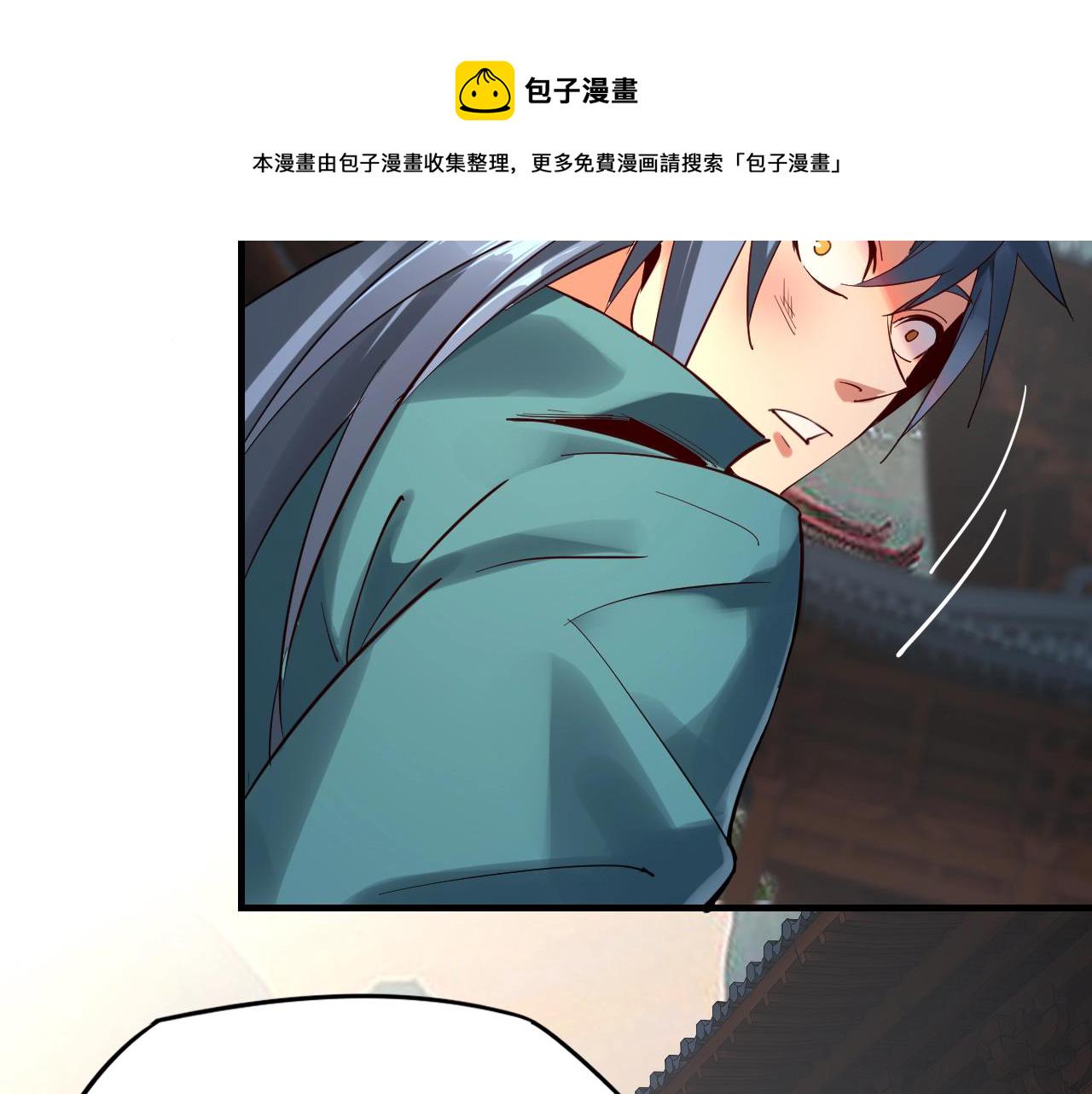第七话 决裂！ 第 18 页
