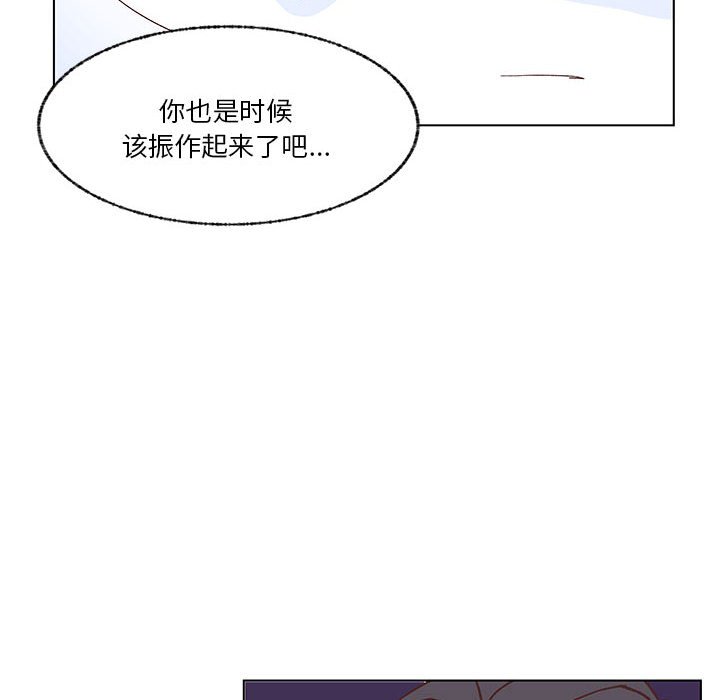 第100话 第 69 页