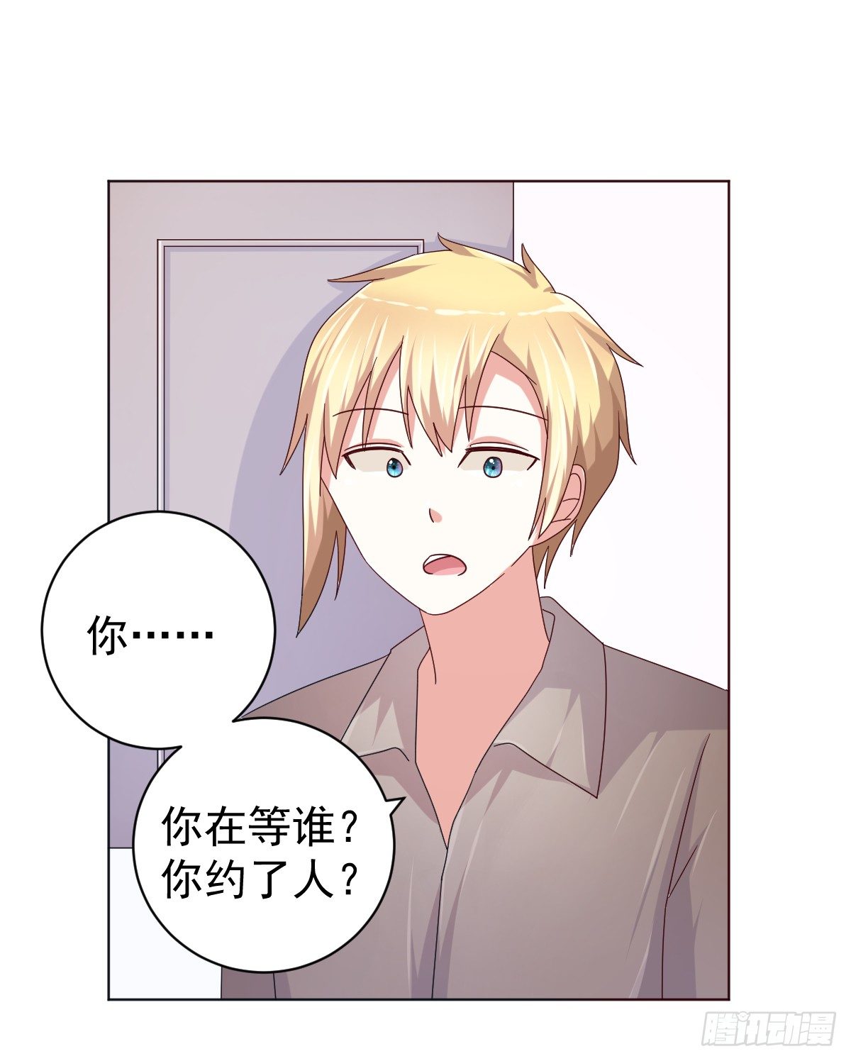 第三十九话 第 12 页