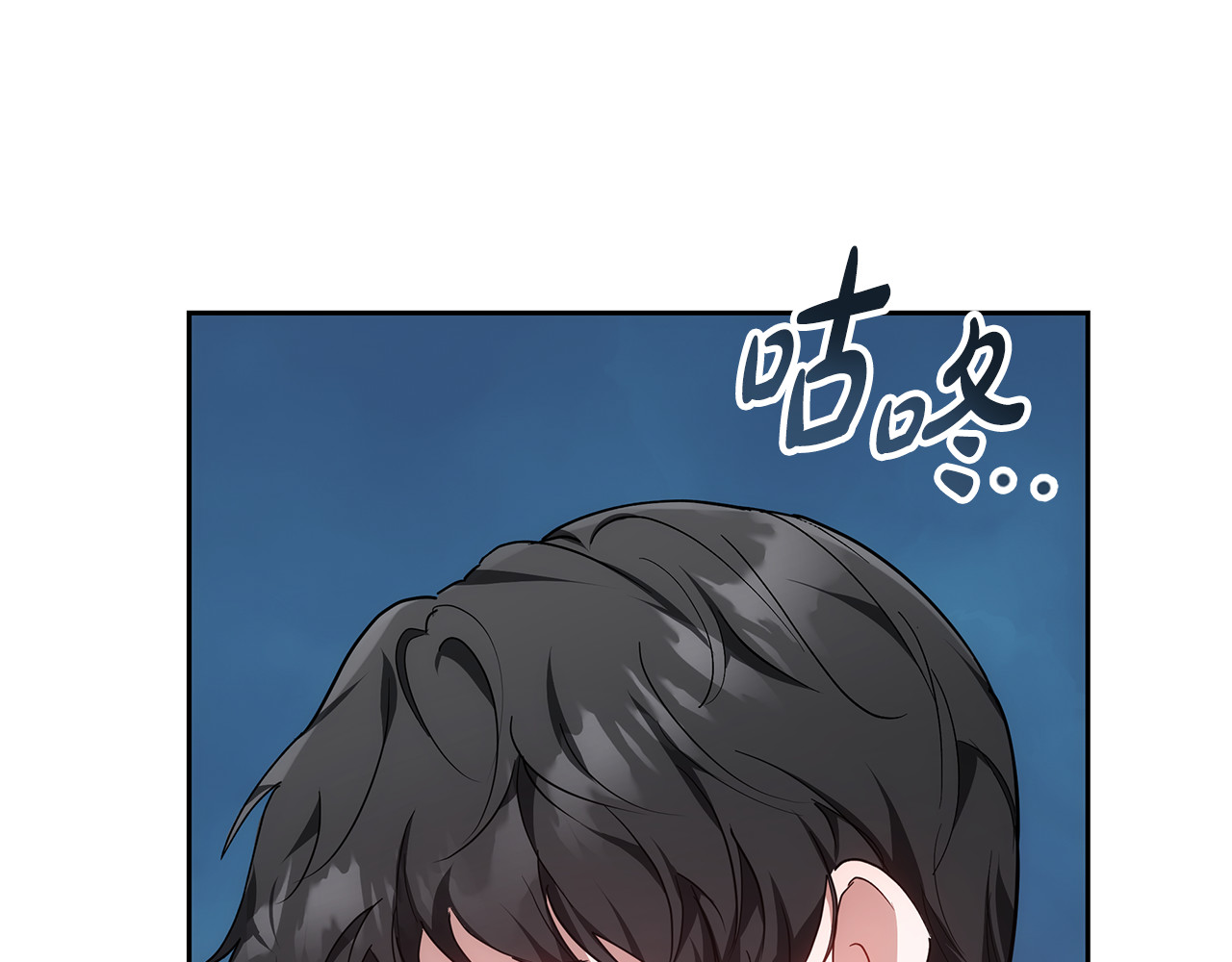 第19话 一次成功？ 第 86 页