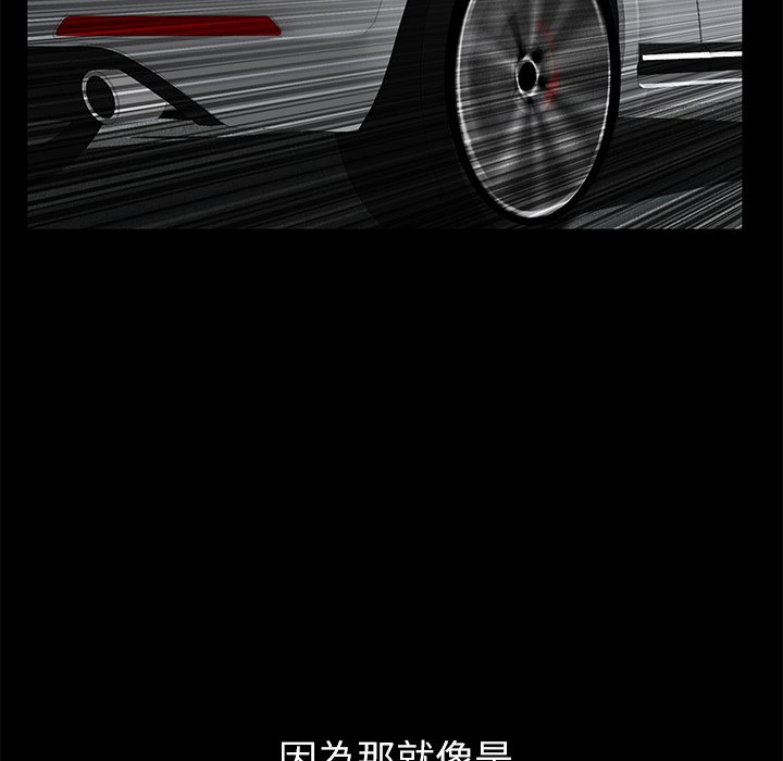 第3话 第 159 页