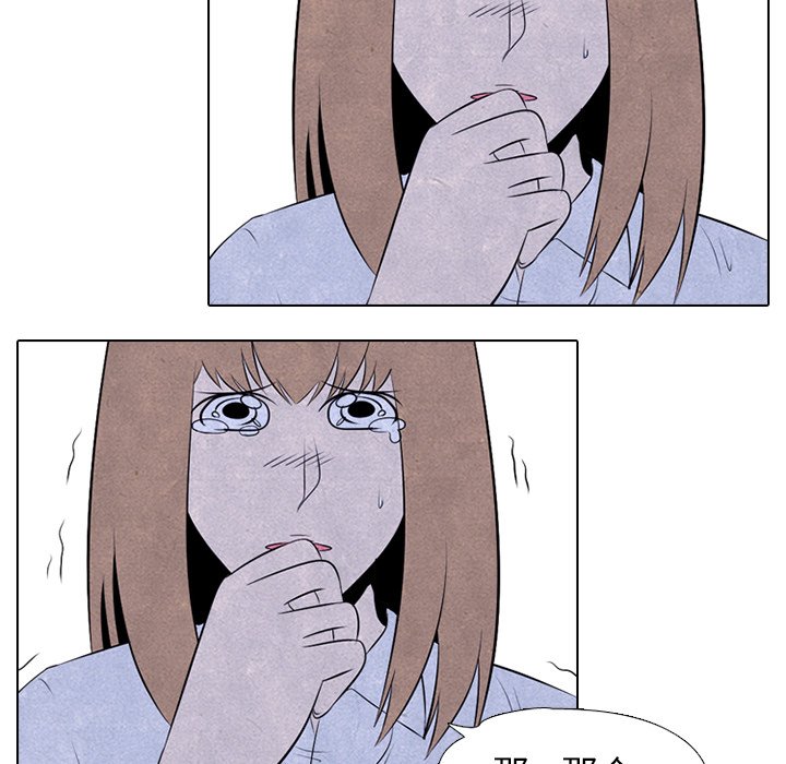 第31话 第 49 页