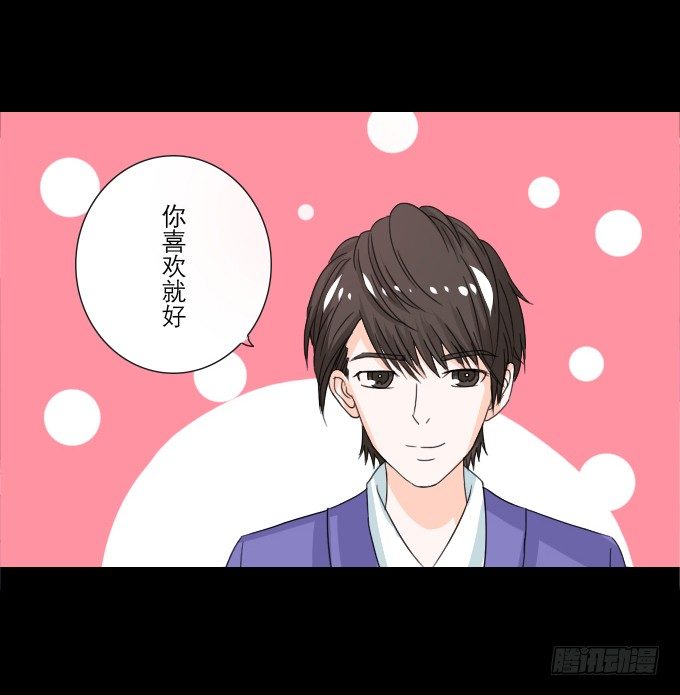 48-美丽的王姐~ 第 5 页