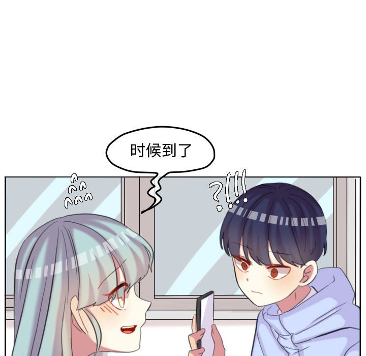 第105话 第 58 页