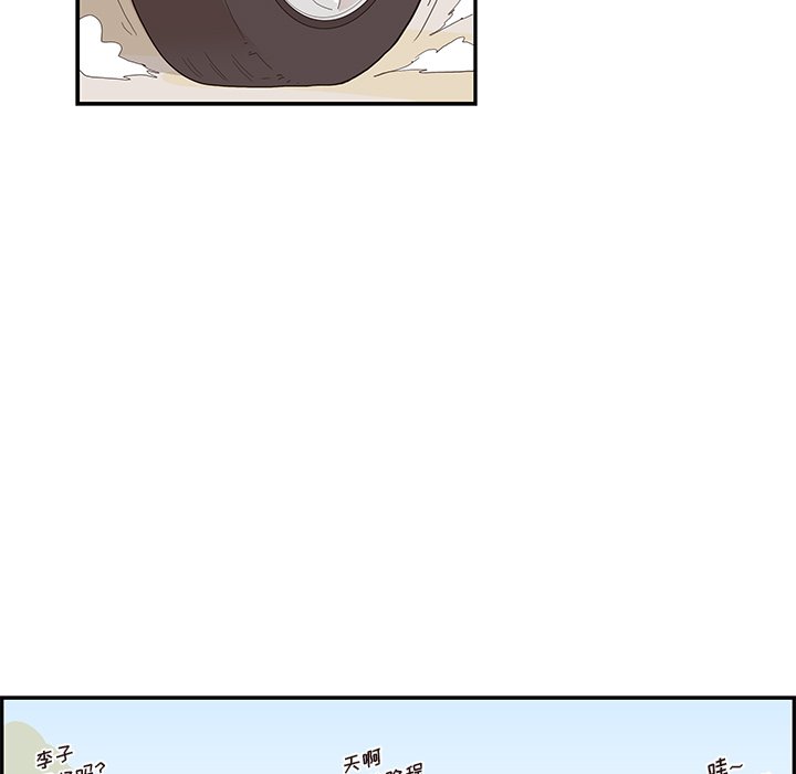 第108话 第 85 页