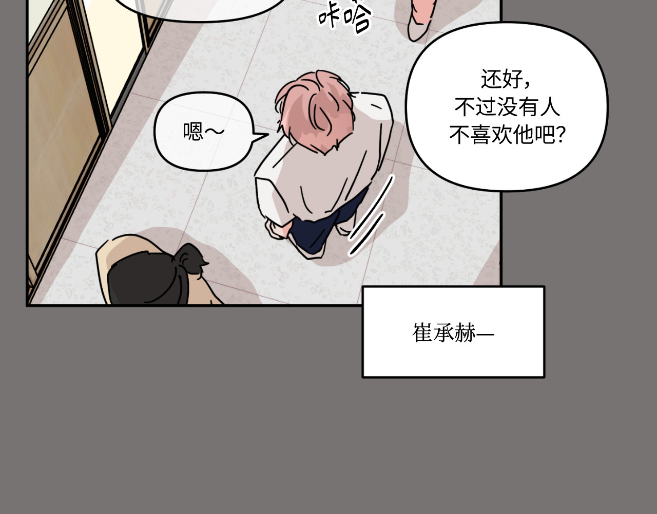 第18话 第 127 页