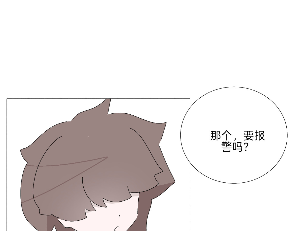 第十九话 失踪 第 38 页