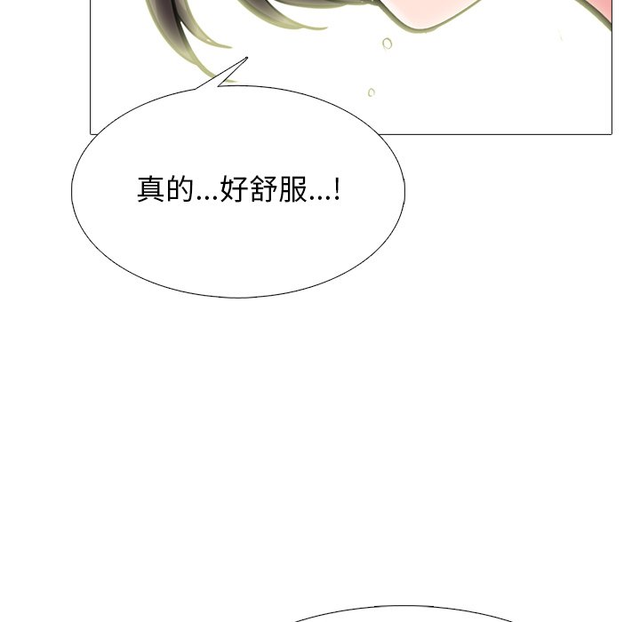 第80话 第 6 页