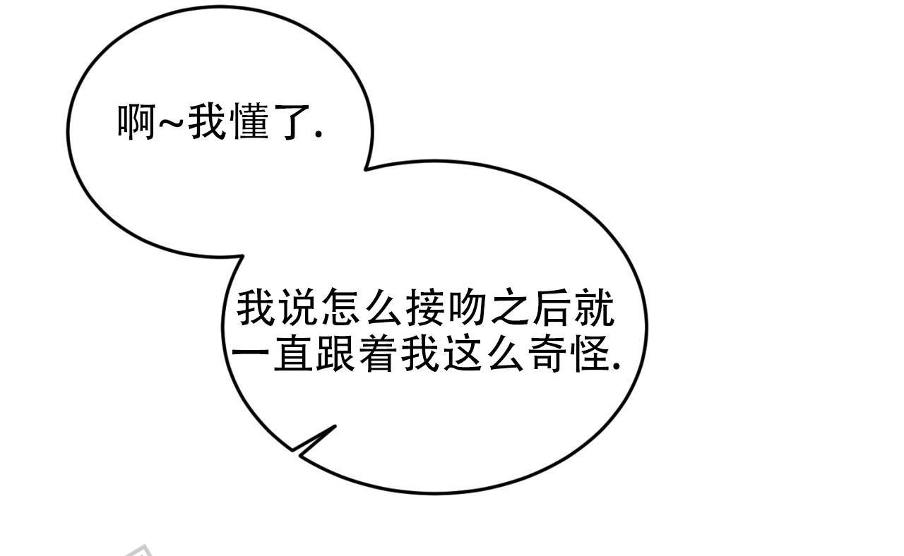 第5话 差不多得了 第 38 页