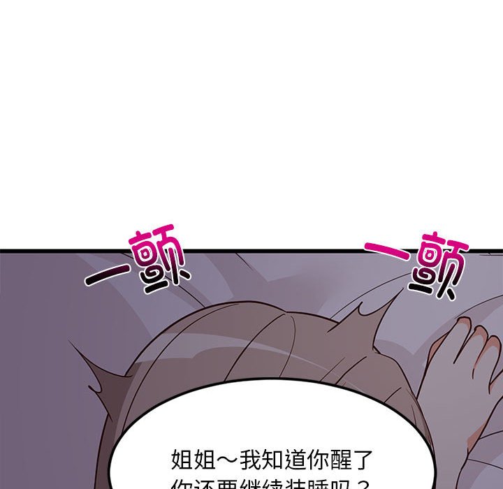 第21话 第 128 页