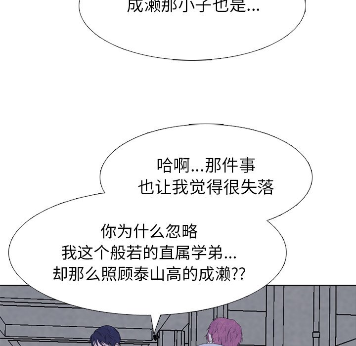 第269话 第 26 页