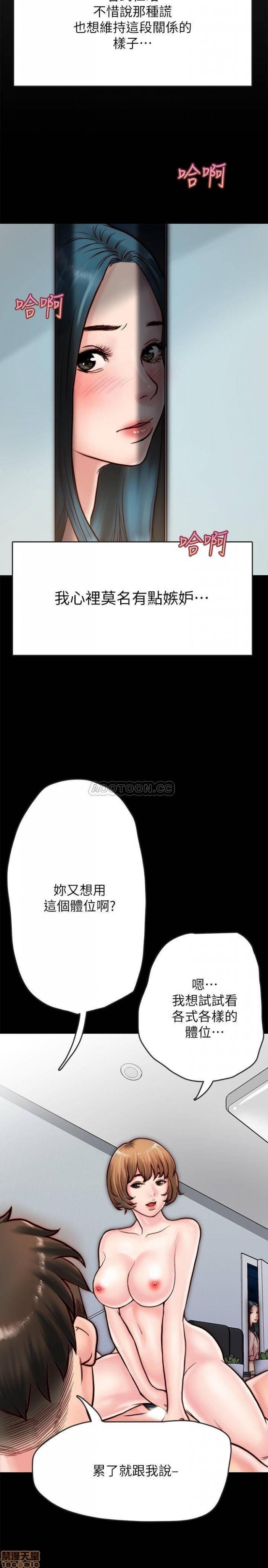 第6话6 第 20 页