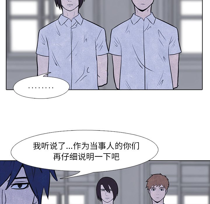 第15话 第 12 页