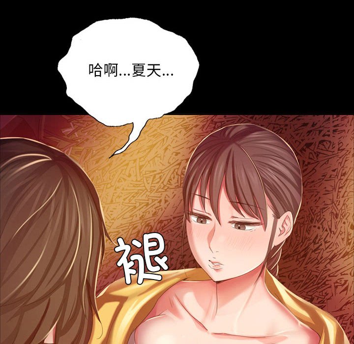 第21话 第 34 页