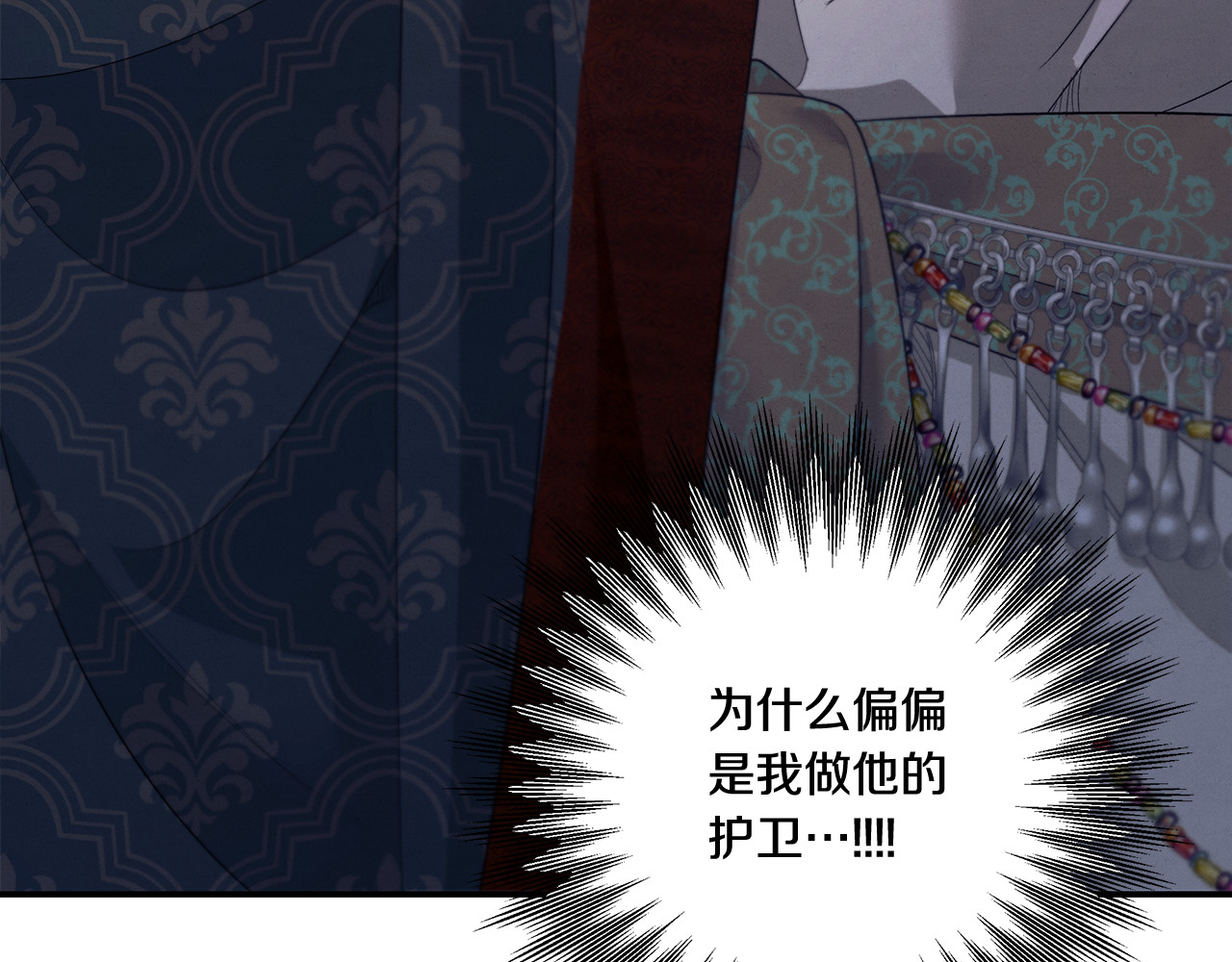 第40话 让我找一找... 第 144 页