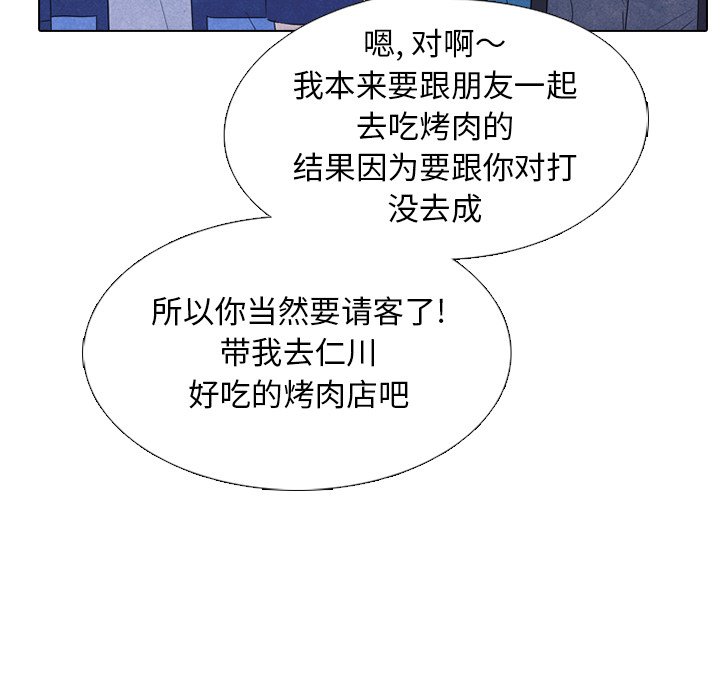 第227话 第 34 页