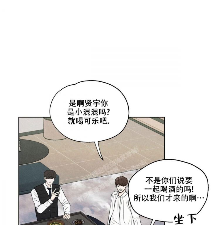 第5话 你要带他一起来吗 第 32 页