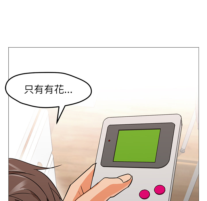 第22话 第 14 页