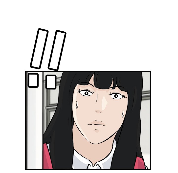 第5话 第 34 页