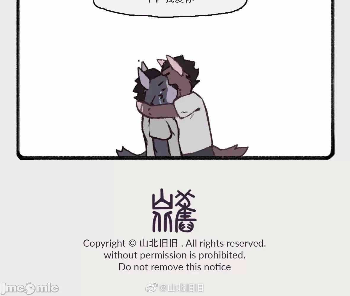 第一话 第 156 页