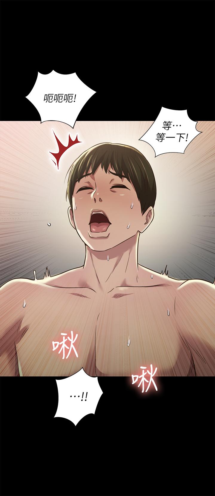 第94话-和书妍一起洗澡... 第 42 页